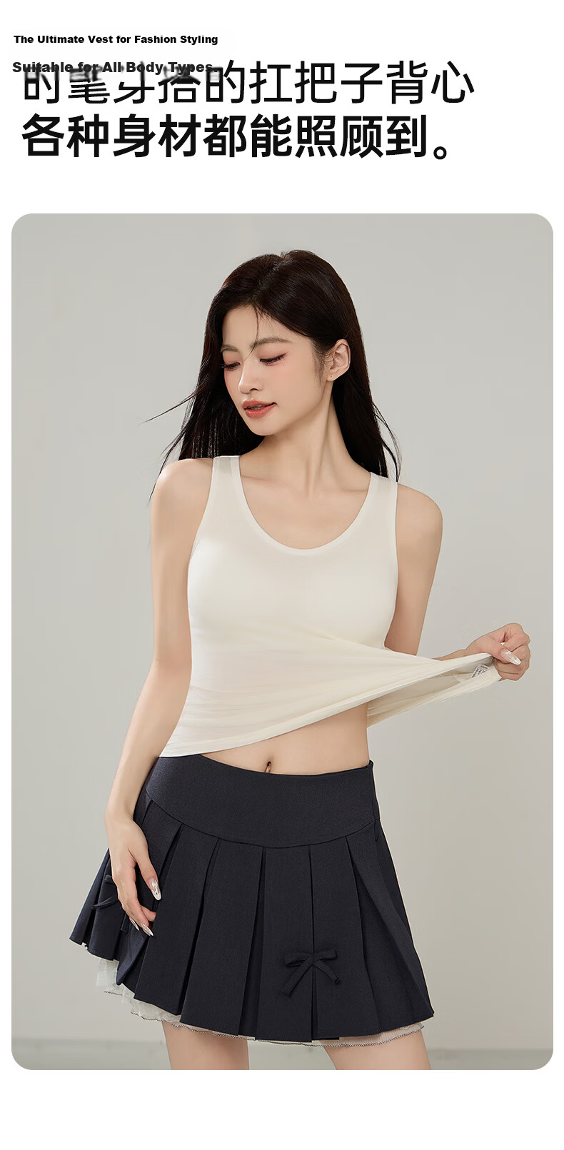 Seamless U-Neck Tank Top for Women Summer No-Bra Slim Fit Skin-Friendly Solid Color Sleeveless T-Shirt 6