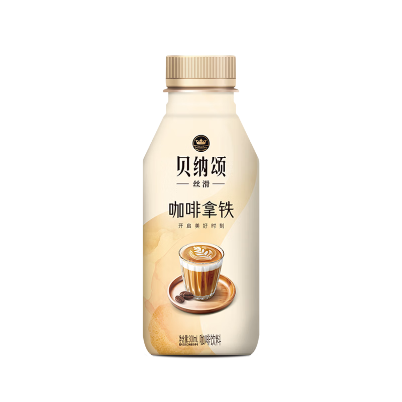 康师傅 贝纳颂咖啡拿铁 300ml*15瓶 整箱装 即饮咖啡饮料  热门商品