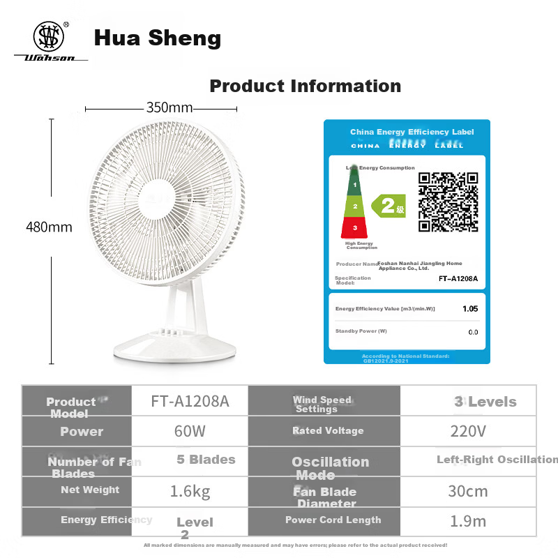Wahson Electric Fan/Table Fan/Home Office High Airflow Low Noise Fan FT-A1208A