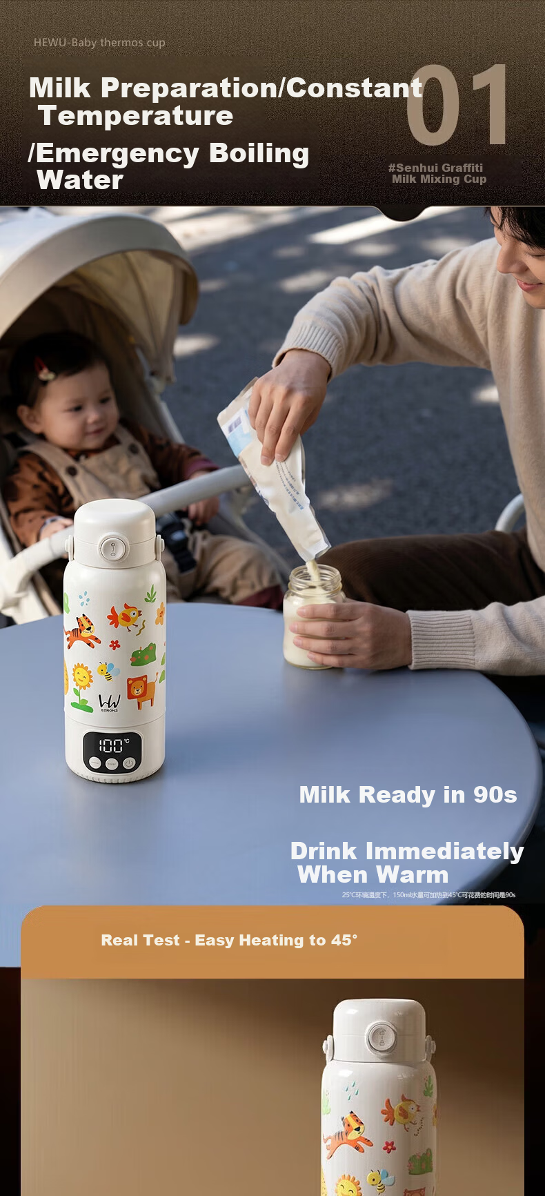 HeWu Portable Thermostatic Kettle Thermos Baby Travel Milk Frother Wireless Electric Boiling Water Cup Three Modes 7