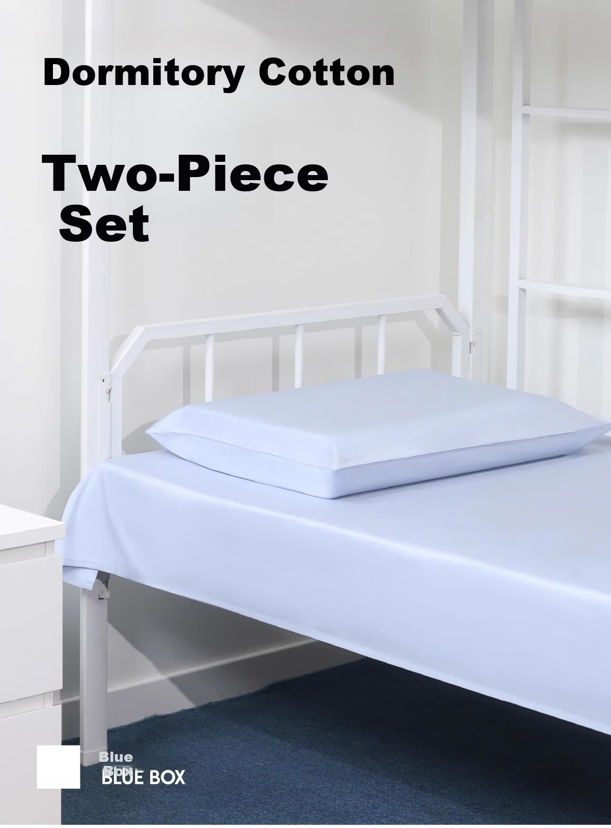 Blue Box Dormitory Cotton Two-Piece Set 1