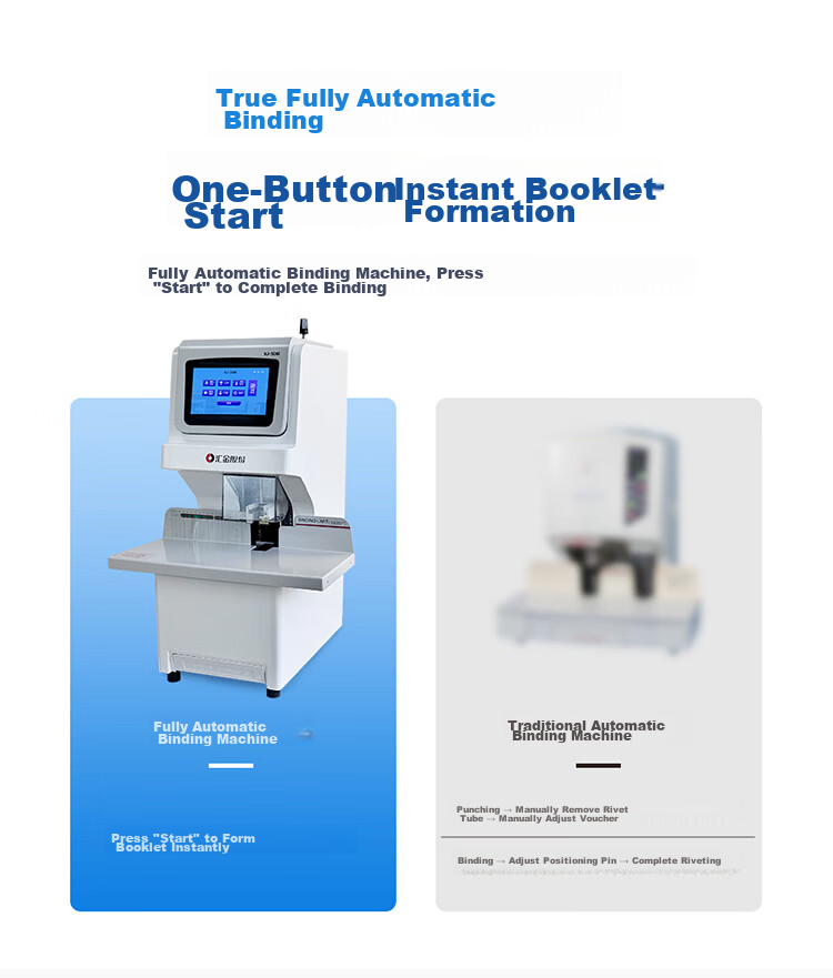 Huijin Accounting Voucher Binding Machine Fully Automatic Financial Punching and Binding Machine 500-Page Archive Hot Melt Rivet Binding Machine 50mm File Puncher Laser Positioning Huijin 50AK 3