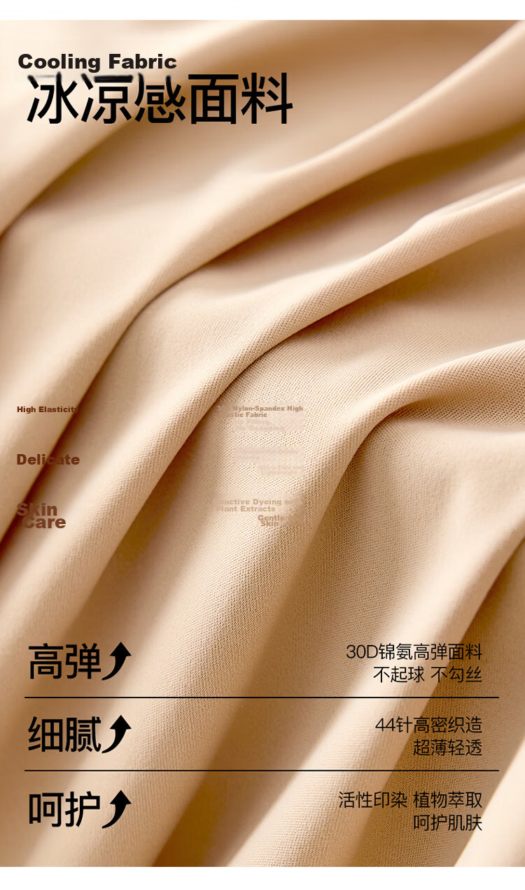 Herbal Original Color Camisole Women's Ice Silk Cooling Summer Slim Seamless Padded Bra Back Beauty Base Shirt Outerwear Top 6