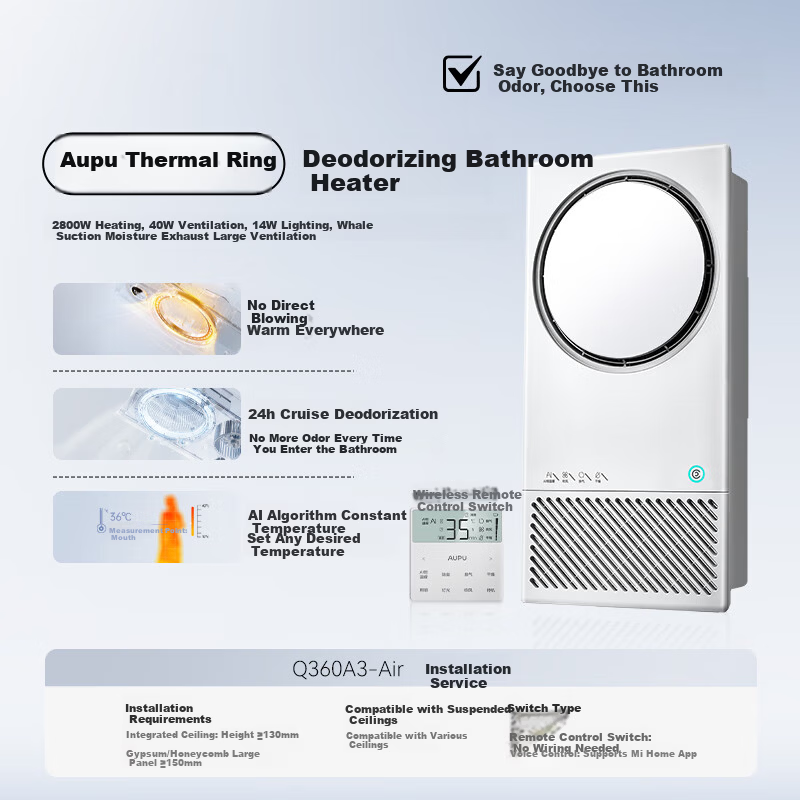 AUPU Smart Bathroom Heater Q360A3-Air with Thermal Ring Deodorization, Warm Air, Lighting, and Exhaust Integration