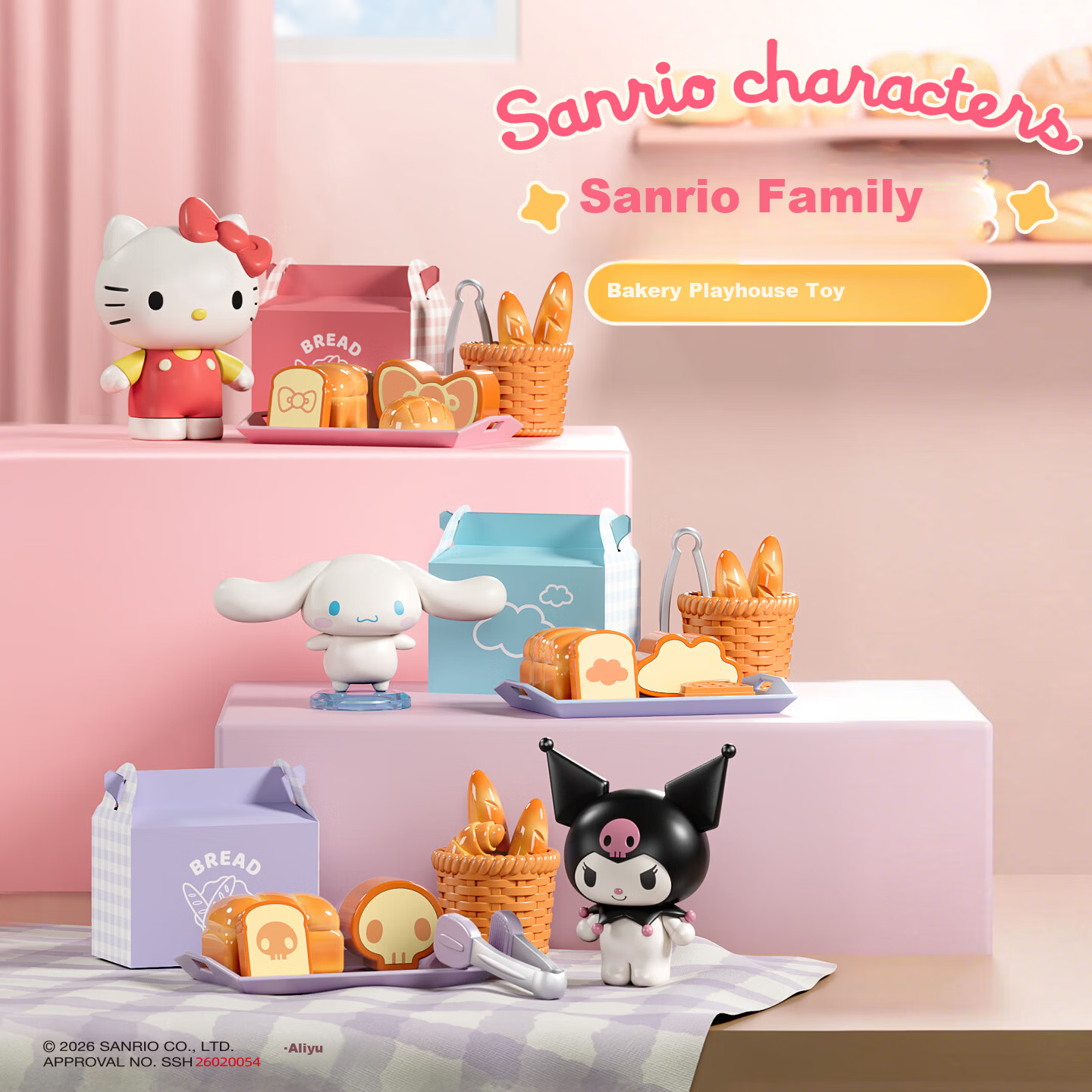 Moonlight Society Sanfu Same Style Sanrio Playhouse Toy Cinnamoroll Sweetheart Ice Cream Realistic Children's Girls Birthday Gift