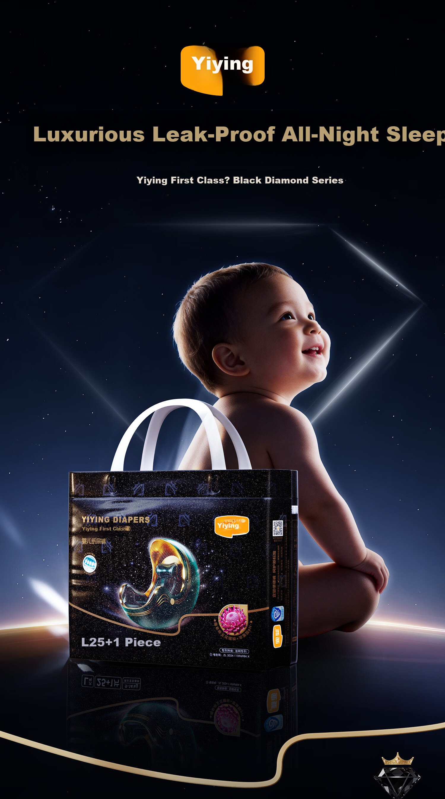 Yiying [All Night Sleep] Black Diamond First-Class Newborn Baby Diapers Night Use XL46 1