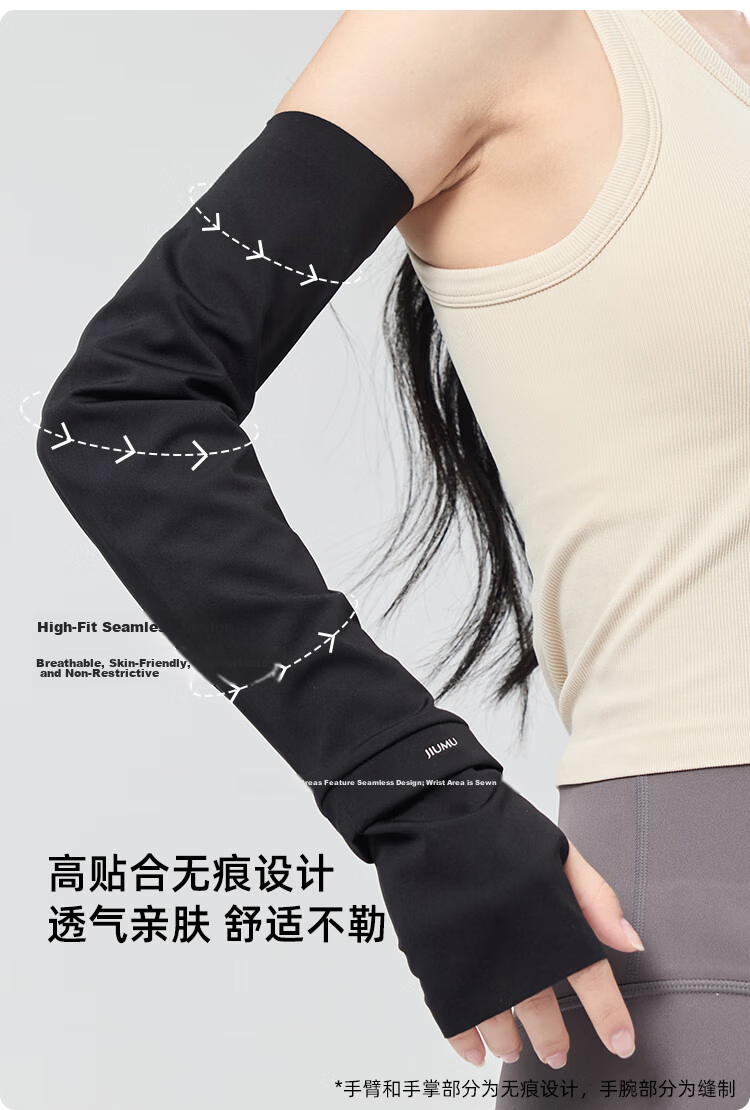 JIUMU Ice Silk Sun Protection Sleeves for Women, Summer Cooling UV Protection Arm Sleeves for Driving and Cycling 5