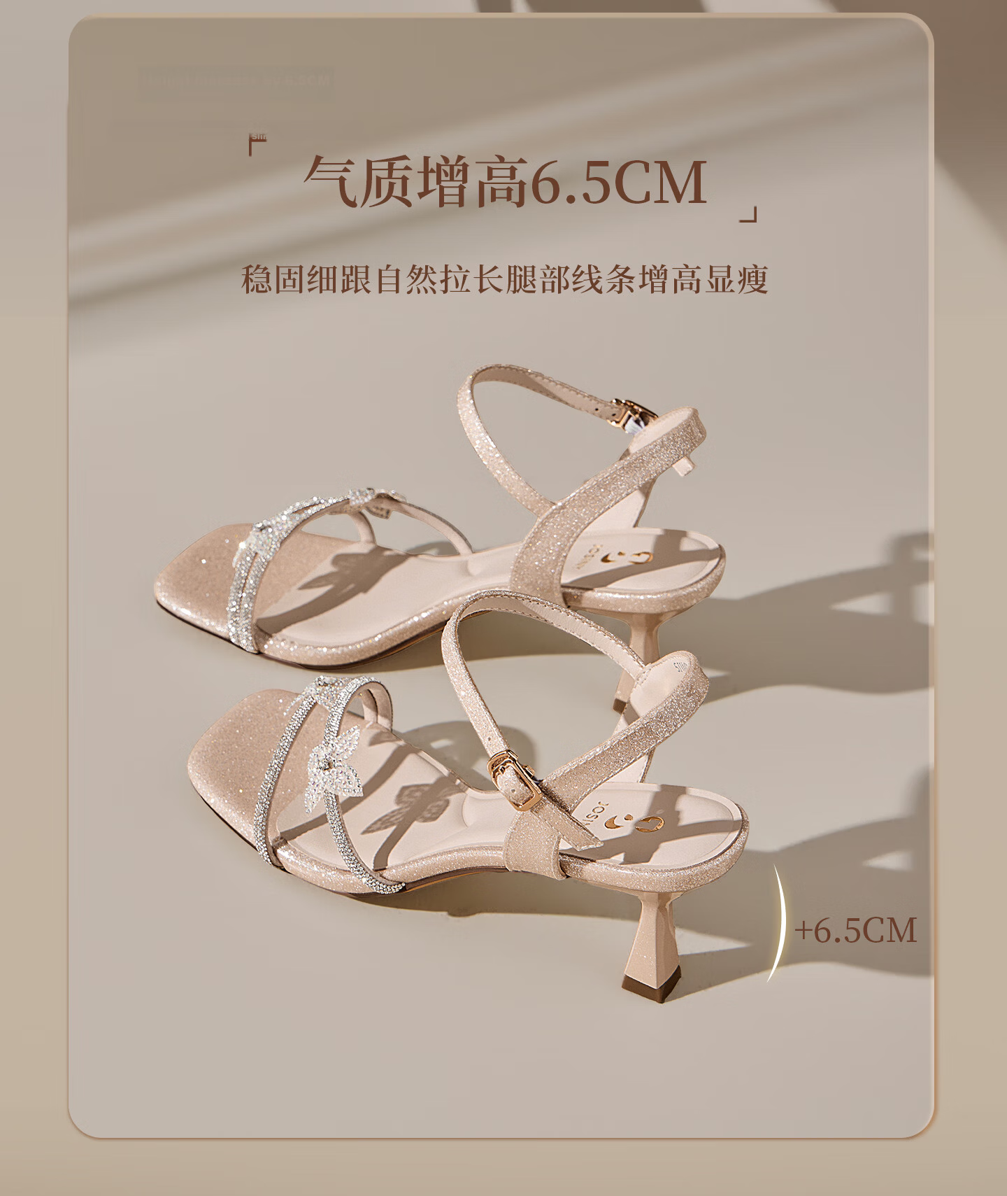Josiny Women's High Heel Sandals with Rhinestones, Thin Heels, Summer French Style Dress Sandals, Rose Gold, Size 34 6