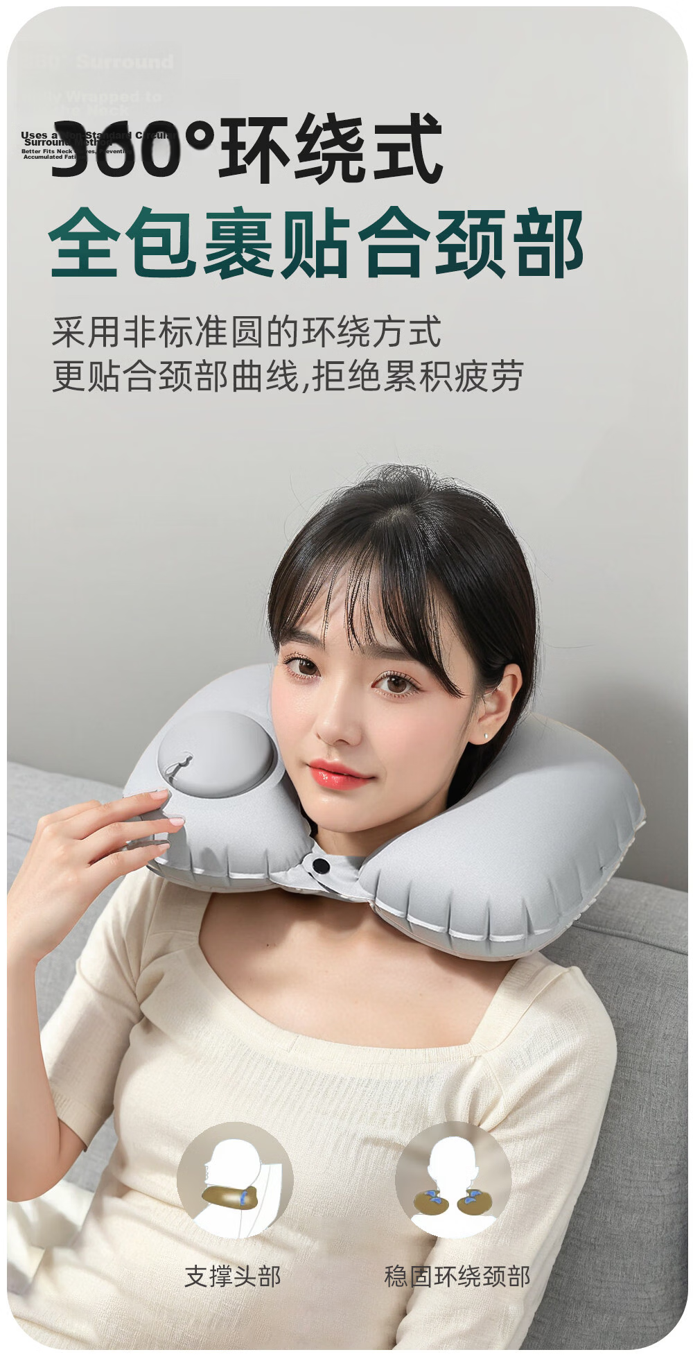 Etravel Inflatable U-Shaped Pillow Press-Type Summer Ice Silk Travel Portable Airplane High-Speed Rail Neck Pillow Pink 3