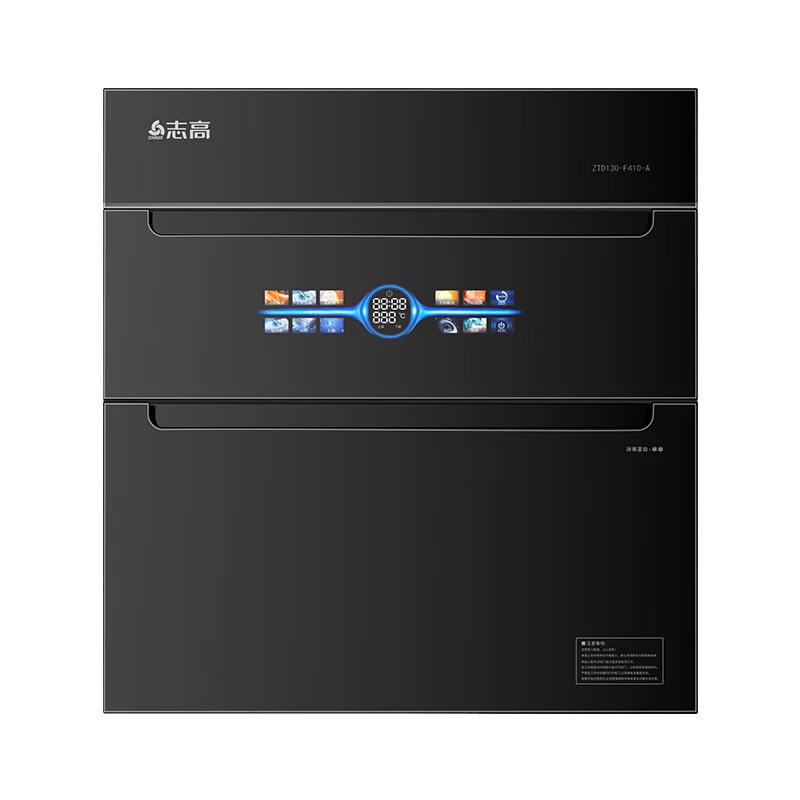 CHIGO Disinfection Cabinet, Home Built-In, 130L Large Capacity, Three-Tier Two-Star UV Sterilizer for Tableware, Bowls, Chopsticks, Baby Bottles, F410