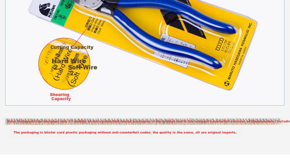 KEIBA Japan Original Imported Electrical Diagonal Pliers High Carbon Steel Wire Stripping Nippers N-205S 17