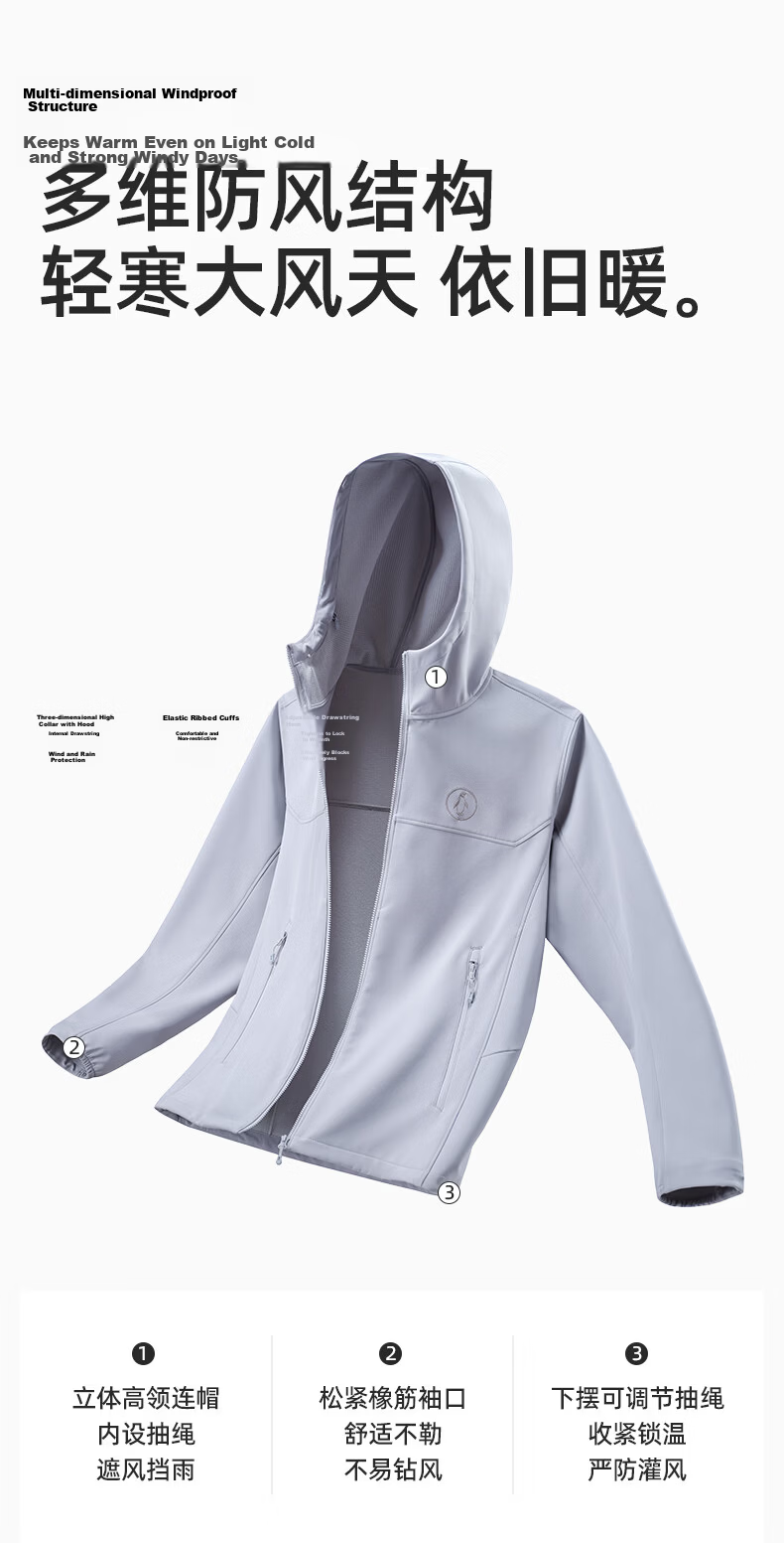 Penguin Slim Fit Softshell Jacket Unisex Korean Style Couple Warm Outdoor Coat 109 11
