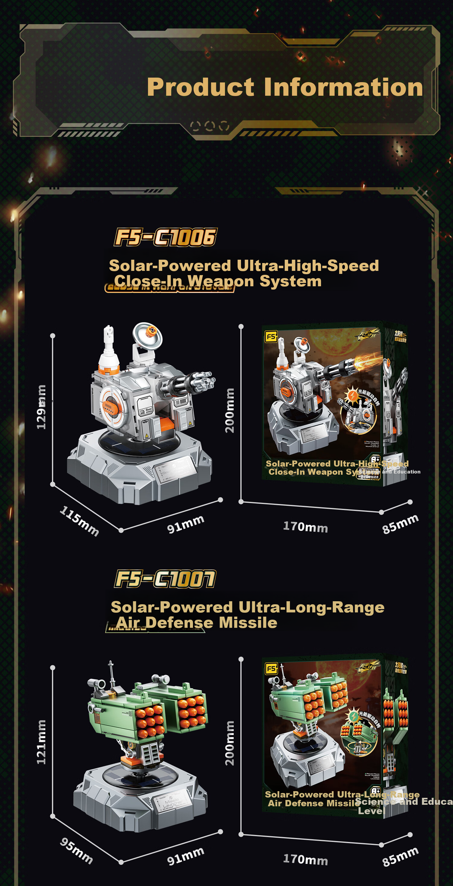 F5 Children's Building Blocks Anti-Aircraft Military Assembly Model Solar Toy for Ages 6-8-12 Boys and Girls Birthday Gift 7