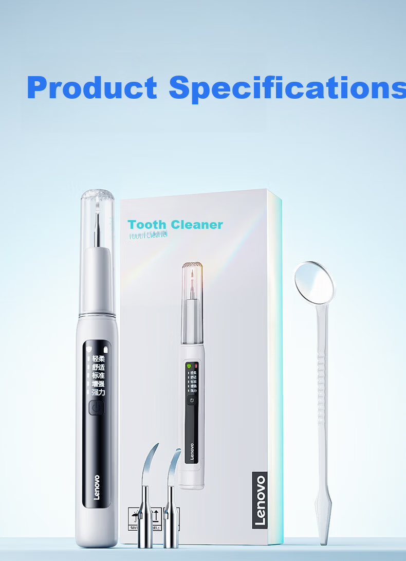 Lenovo Ultrasonic Dental Cleaner Teeth Tartar Remover Oral Irrigator Yellow Stain Tartar Cleaning Plaque Polishing Tool Medical Home Use JD Self-operated 19