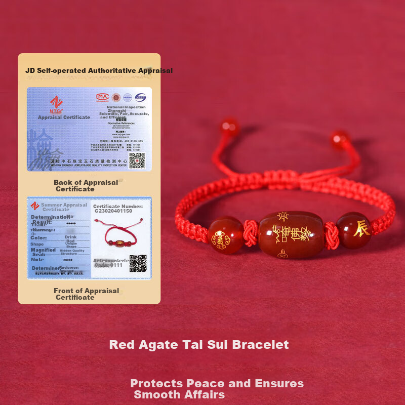 Jingying [College Entrance Exam Blessing Gift] Red String Bracelet for Men And Women, Amulet, Lucky Couple's Rotating Bracelet, Gift for Boyfriend Or Girlfriend