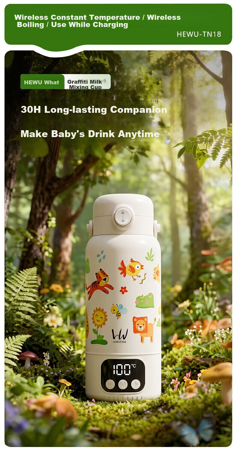 HeWu Portable Thermostatic Kettle Thermos Baby Travel Milk Frother Wireless Electric Boiling Water Cup Three Modes 4