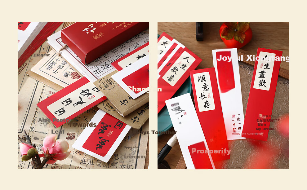 Zolan Zhe Gold List Paper Bookmark Paper Card Postcard Creative Stationery Student Gift Inspirational Graduation Gift Children's Reading Paper Creative Bookmark 10