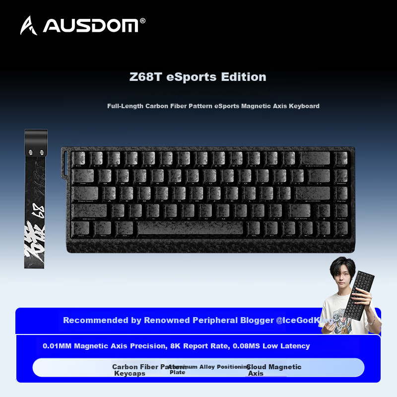 AUSDOM Z68T Carbon Texture Magnetic Shaft Keyboard RT Custom Low Latency Mechanical Keyboard Gaming Wired 68-Key Hot-Swappable FPS Valorant Cloud Magnetic Shaft - Black Carbon
