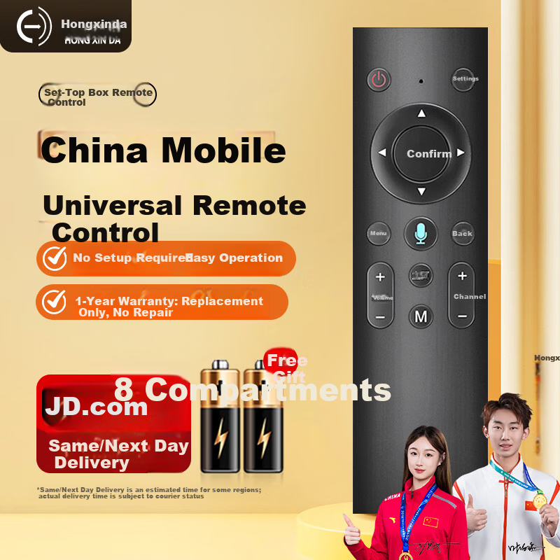 HONGXINDA Universal Remote Control for China Mobile Set-Top Box, Migu Mobile Broadband IPTV Remote Control for Magic Box