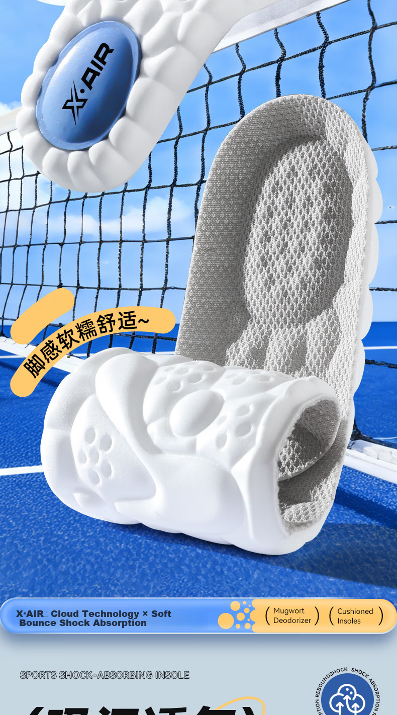 Oriental Footprint 2 Pairs Men's Ultra-Soft Breathable Sweat-Absorbing Odor-Resistant Comfortable Sports Insoles for Long Standing, Size 39-40 8