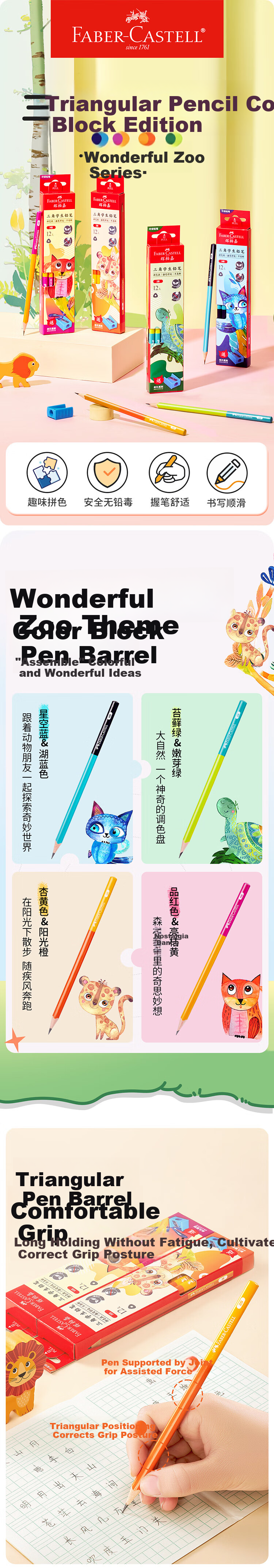 Faber-Castell Triangular Pencils, Stationery for Exams And Sketching, Non-Toxic Drawing Pencils, Ergonomic Pencils, 12 Pieces, 2B Lead 2