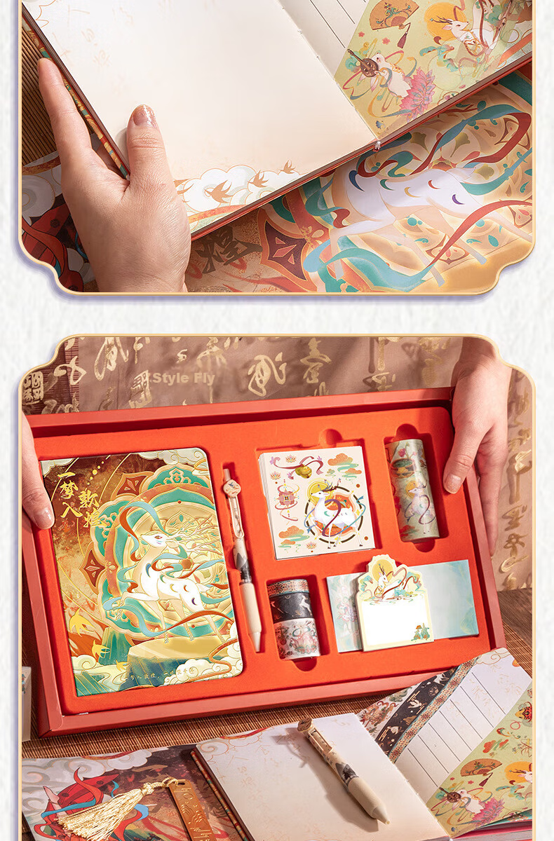 DiLe Christmas Gift Teacher National Trend Large Set Hand Account Gift Box High-Value Notebook Souvenir Birthday Gift KBX-2232A Dream into Dunhuang 3