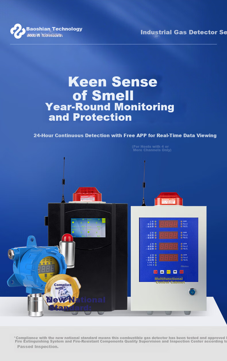 BAOSHIAN GTYQ-DX101 Combustible Gas Alarm Detector Industrial Gas Detector Combustible Gas Detector 1