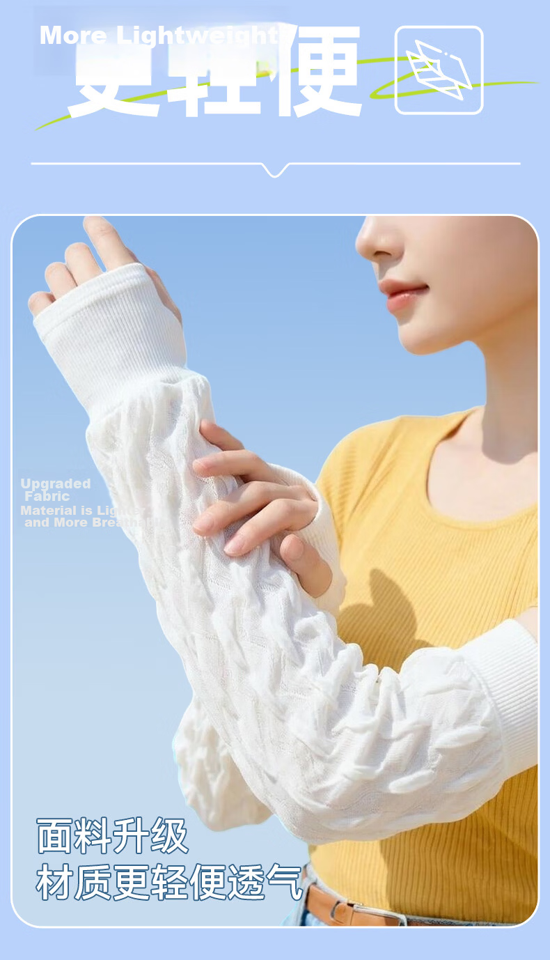 FitonTon Summer Sleeve Fresh Style Sun Protection Ice Silk Breathable Solid Color Hand Guard Cycling Sunshade Puff Sleeves 5