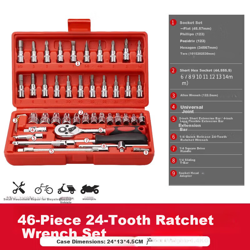 Delixi Auto Repair Tool Set Socket Wrench Ratchet Car Maintenance Combination Repair Toolbox Multifunctional Mini Ratchet