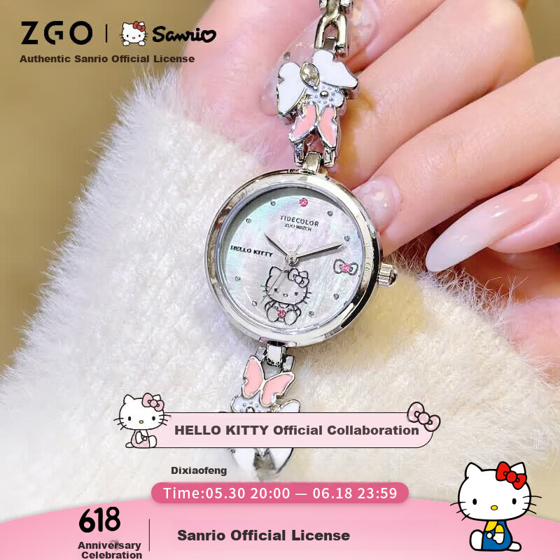 ZGO Sanrio Hello Kitty Women's Butterfly Bracelet Watch Student High School Valentine's Day Gift for Girlfriend