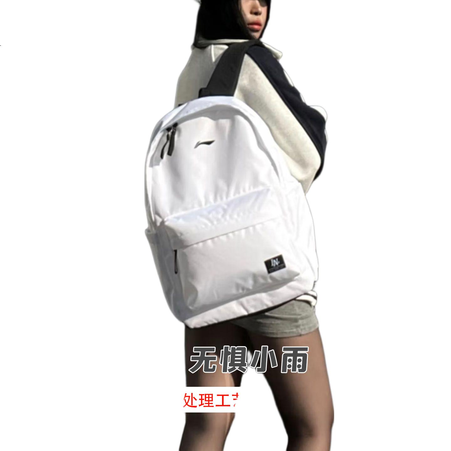 White Image 1