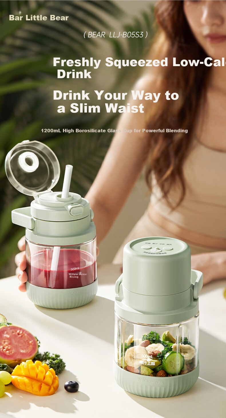 Bear Double-Lid High Borosilicate Glass Large Capacity Ton-Ton Jar Fruit Juicer Home Wireless Portable Juicer Cup Ice Crushing Juice Blender LLJ-B05S3 1