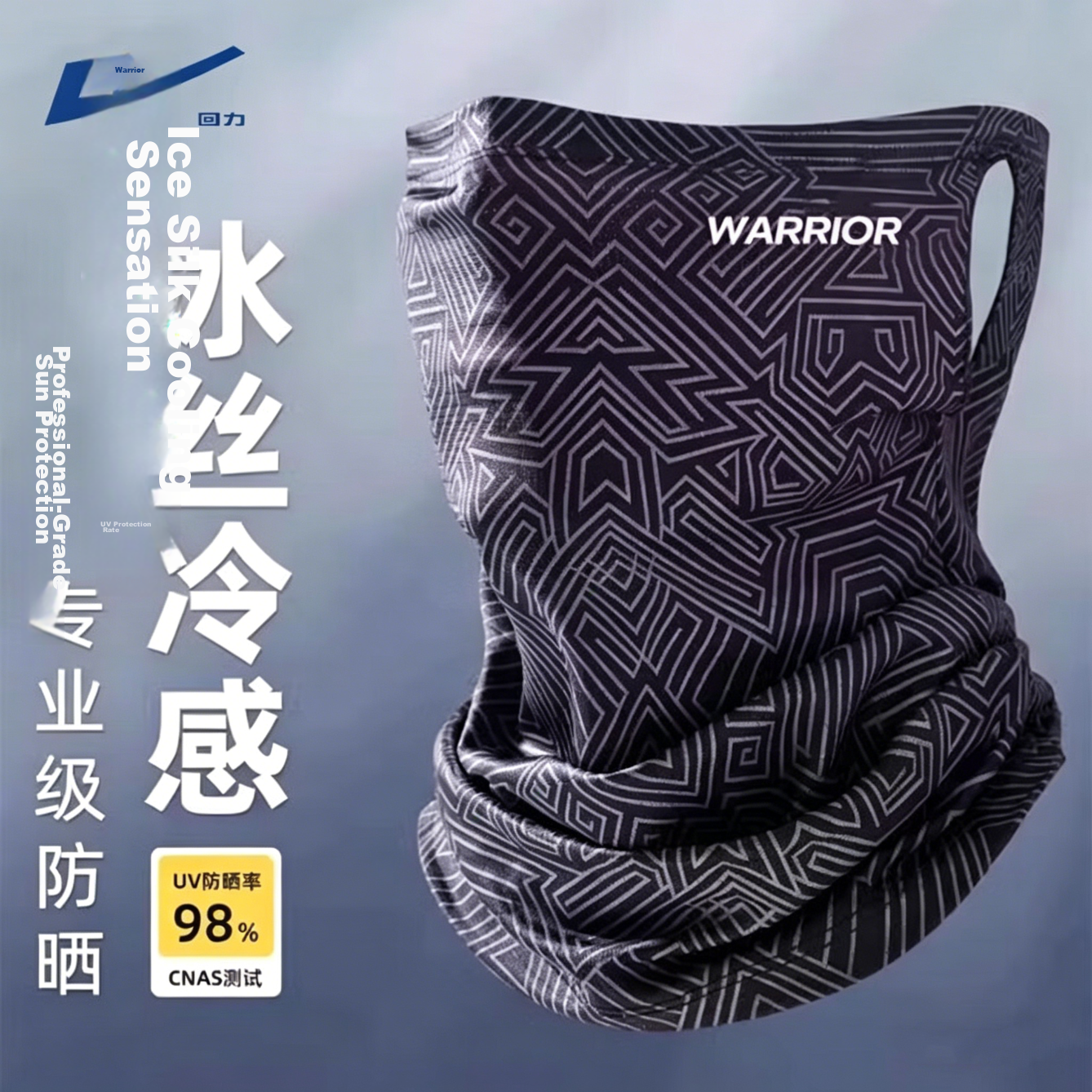 Warrior Men's Sun Protection Face Mask Breathable Summer UV Protection Face Cover Outdoor Cycling Mask