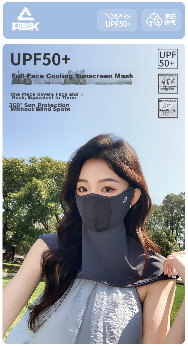 Peak Sun Protection Face Mask Small Face Lace Breathable Ice Cooling Full Face Neck Outdoor Cycling UV Protection Sun Shield 12