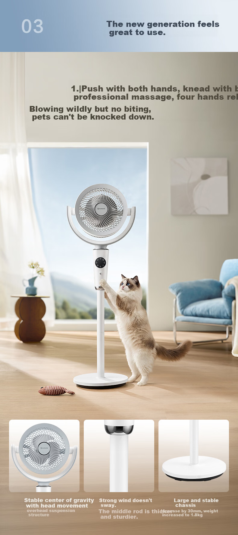 AIRMATE Air Purifying Mosquito Repellent Oscillating Desktop Table Fan Quiet Energy-Saving Bedroom Dormitory Floor Fan with Strong Wind and Gentle Breeze 5