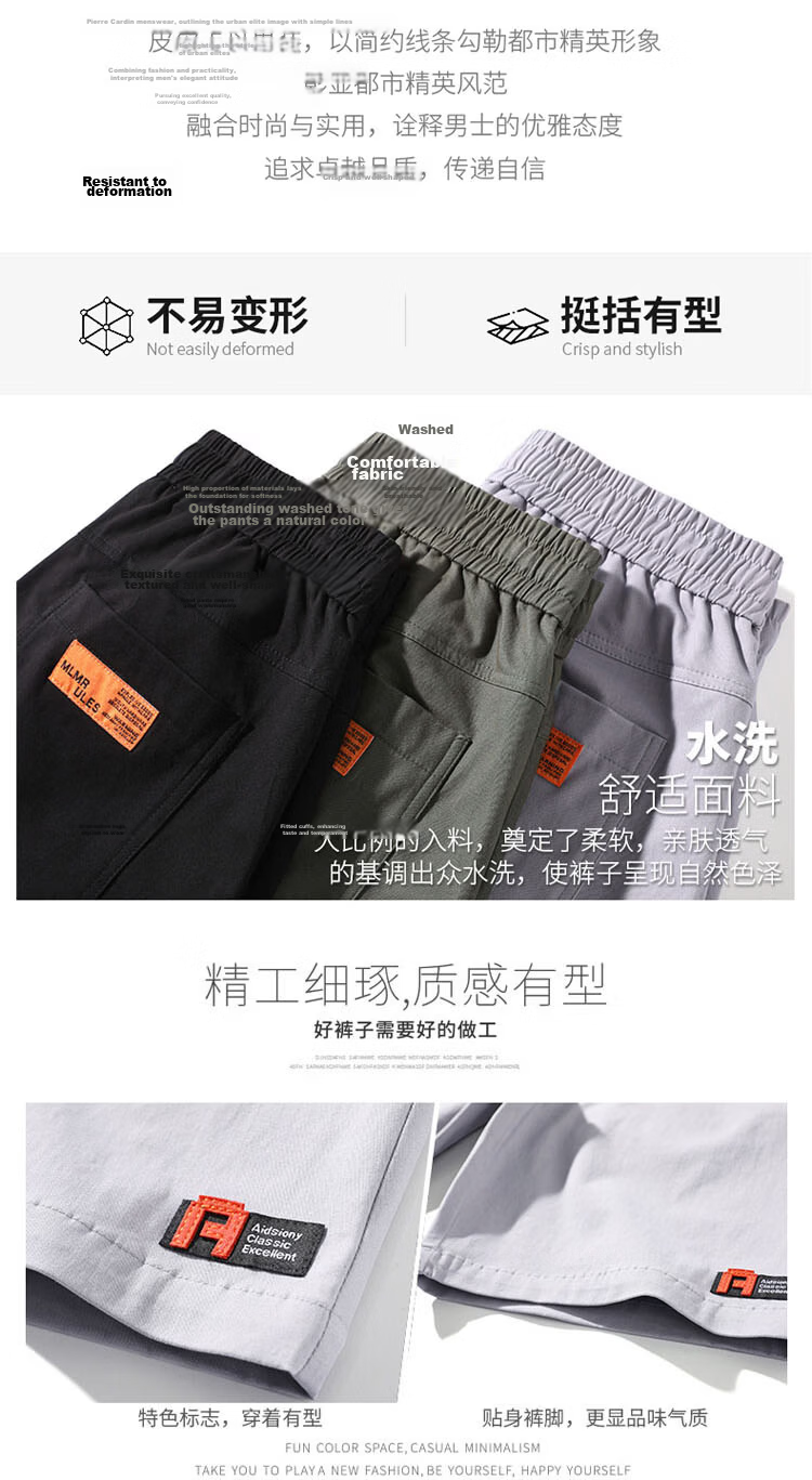 Pierre Cardin Men's Workwear Shorts Summer Casual Straight Cotton Stretch Five-Point Pants Black XL 3