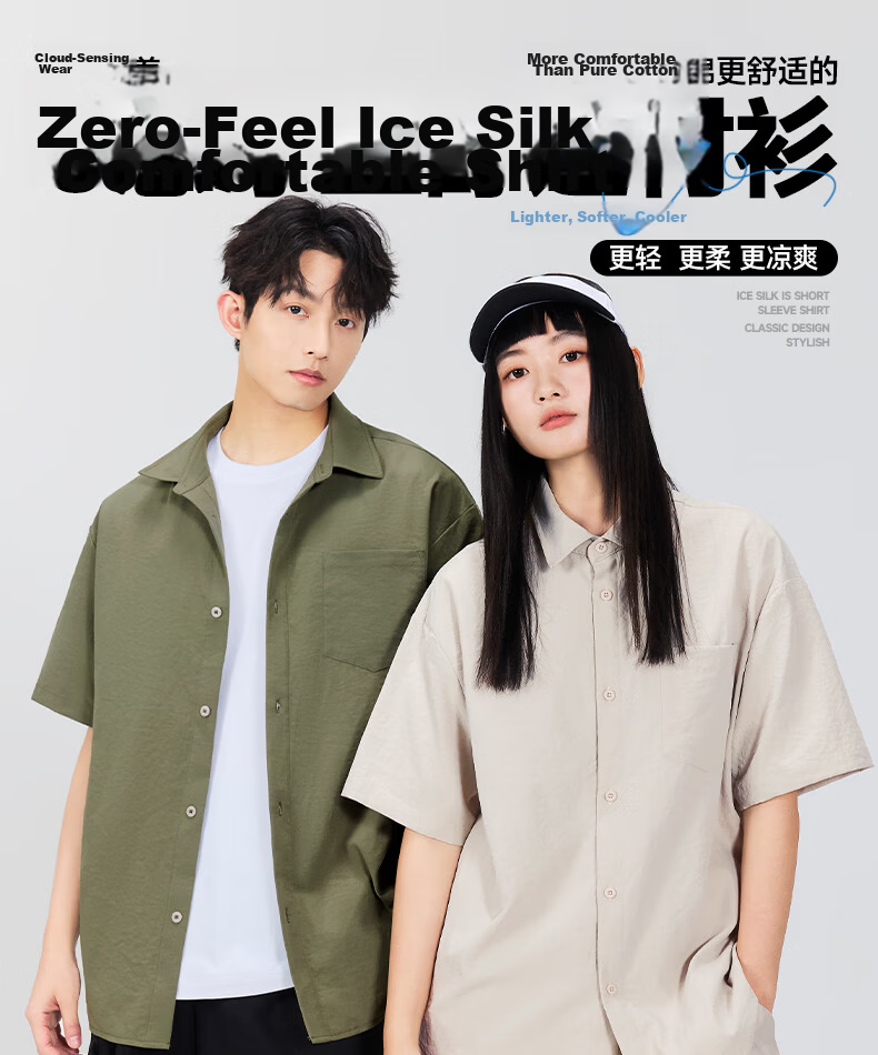 MINISO Men's Ice Silk Short Sleeve Shirt Summer Youth Japanese Style Beach Vacation Loose Thin Jacket Z Navy Blue M 2