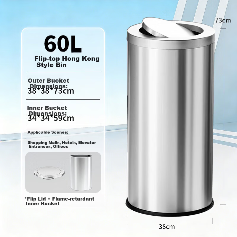 Supercloud Stainless Steel Trash Can Large 60L Flip-Top Upright Indoor Outdoor Mall Hotel Swing Lid Hong Kong Style Garbage Bin
