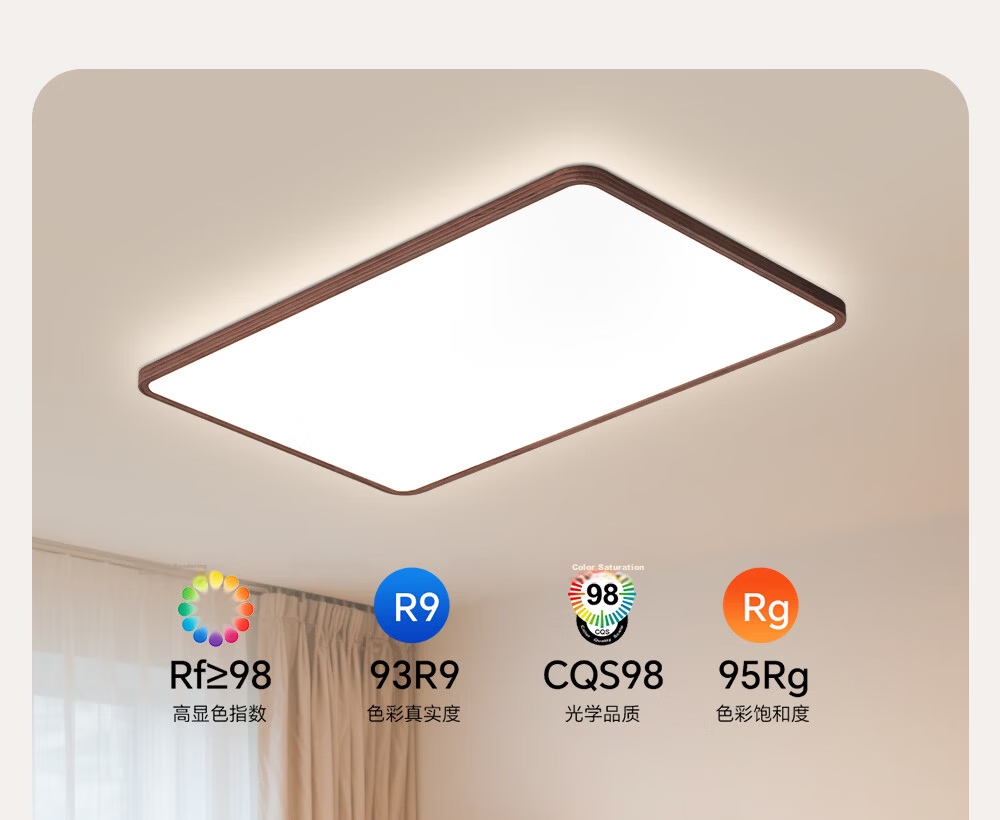 Kuka LED Ceiling Light Eye Protection Pure Light Source Simple Wood Grain Living Room Bedroom Lamp 110cm Smart Control [Installation Included] 24