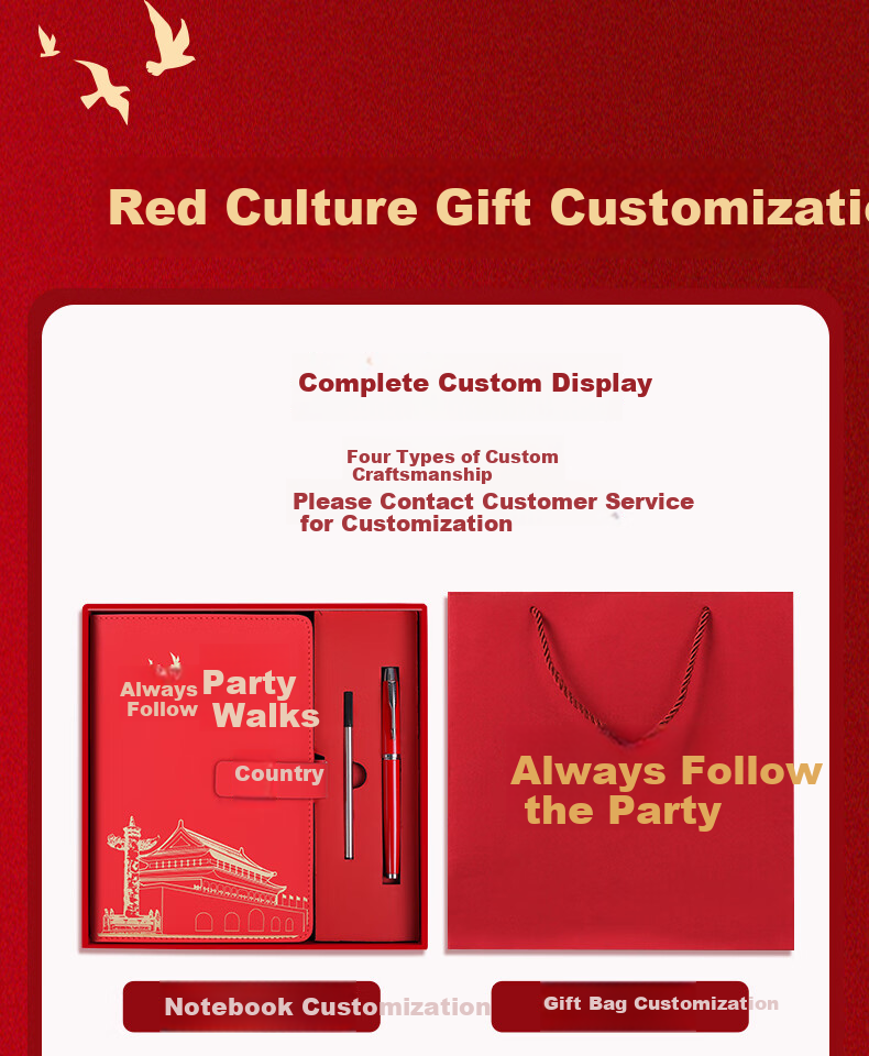 Tengxiong Party Member Notebook A5 Gift Box Set July 1st Commemorative August 1st Army Day Souvenir Party Class Party Branch Meeting Political Education Study Journal Customizable 4