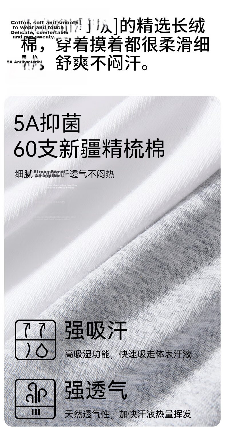 Miiow Men's Short Sleeve T-Shirt 95% Cotton Lycra Antibacterial Breathable Cool Summer Thin Base Layer 4