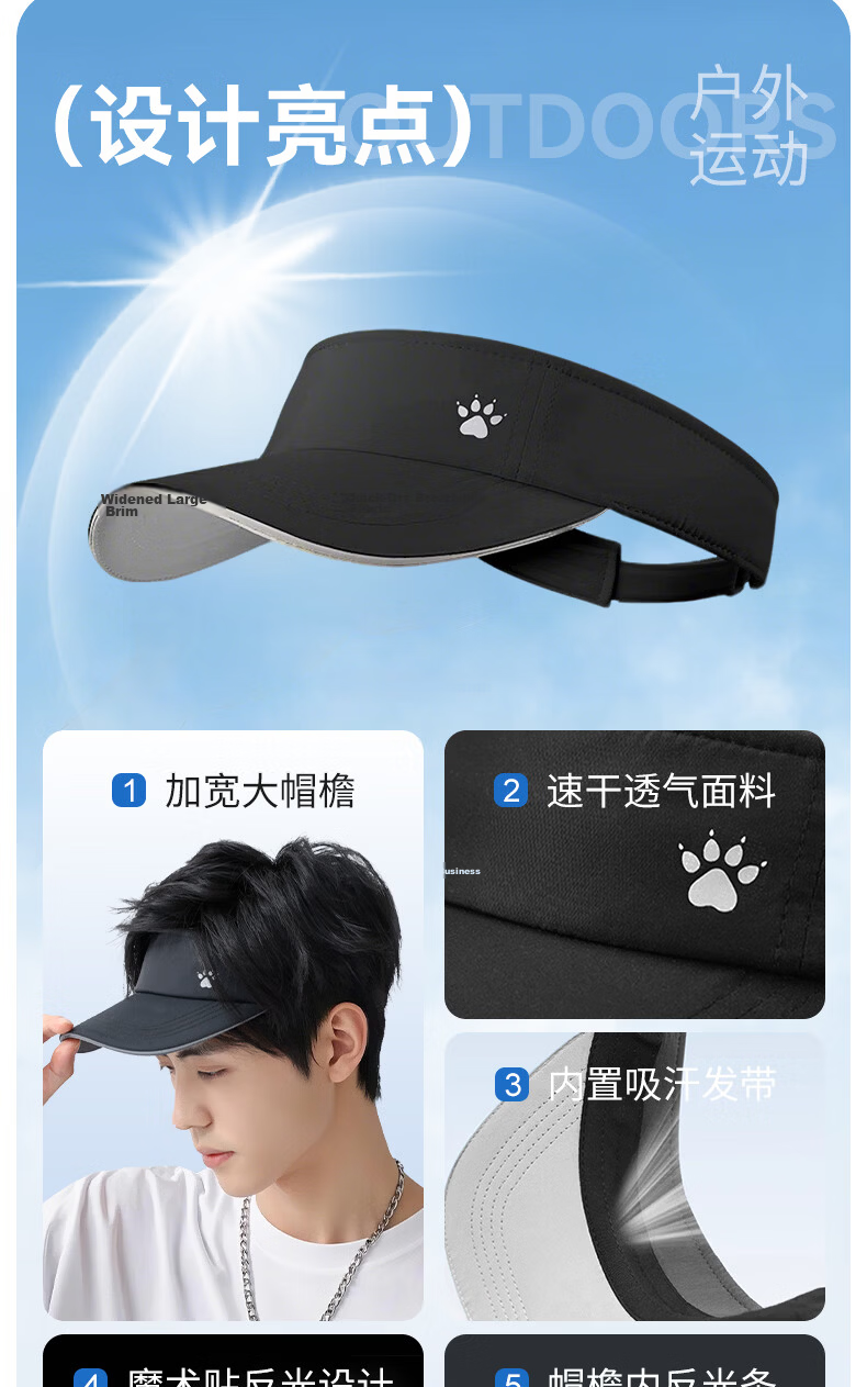 KELME 2-Piece Set Sunshade Cap with Face Cover Men’s Summer UV Protection Outdoor Sports Running Hat 2