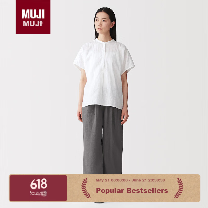 MUJI Washed Wide-Leg Hemp Pants S Charcoal Gray