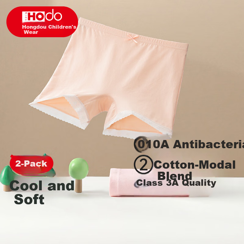 Hodo Girls' Safety Underwear Children's Cotton Antibacterial Class A Girls' Anti-Exposure Solid Color Leggings 4220 Pink Orange Size 150