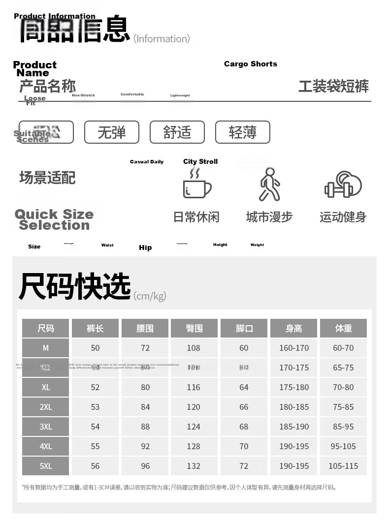Baleno Men's Summer Shorts Simple Large Pocket Cargo Trendy Casual Loose Breathable Student Knee-Length Pants 18