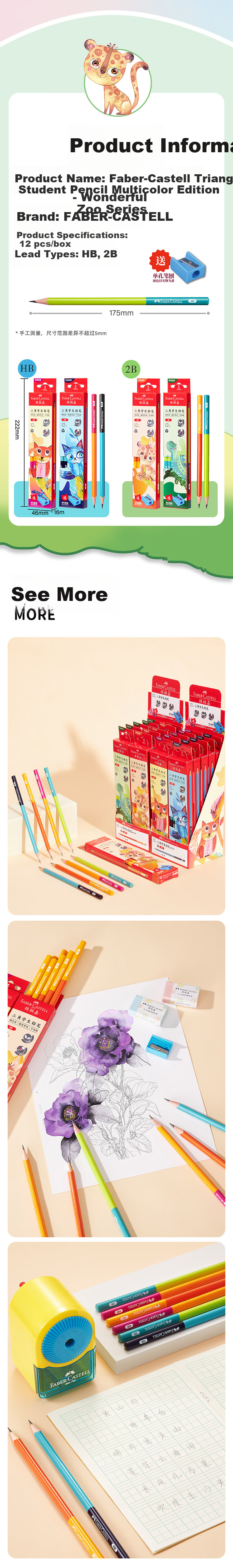 Faber-Castell Triangular Pencils, Stationery for Exams And Sketching, Non-Toxic Drawing Pencils, Ergonomic Pencils, 12 Pieces, 2B Lead 4