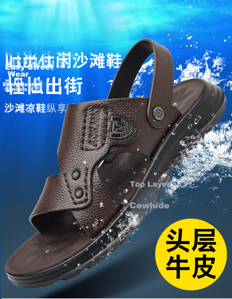 Aokang Father's Day Sandals for Men, Cowhide Leather, Summer Soft-Soled Casual Beach Shoes, Versatile Trendy Two-Way Slippers, Black, Size 38 6