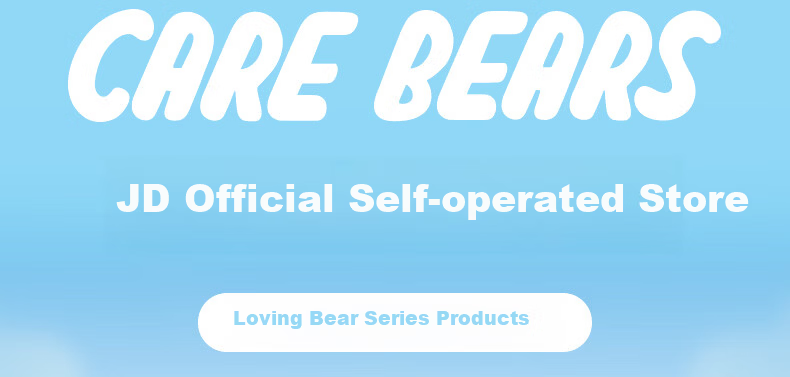 CARE BEARS [Yanuoxiong] Plush Pendant, Cute High-End Feel, Women's Handbag Doll, Children's Day Gift for Girls 3