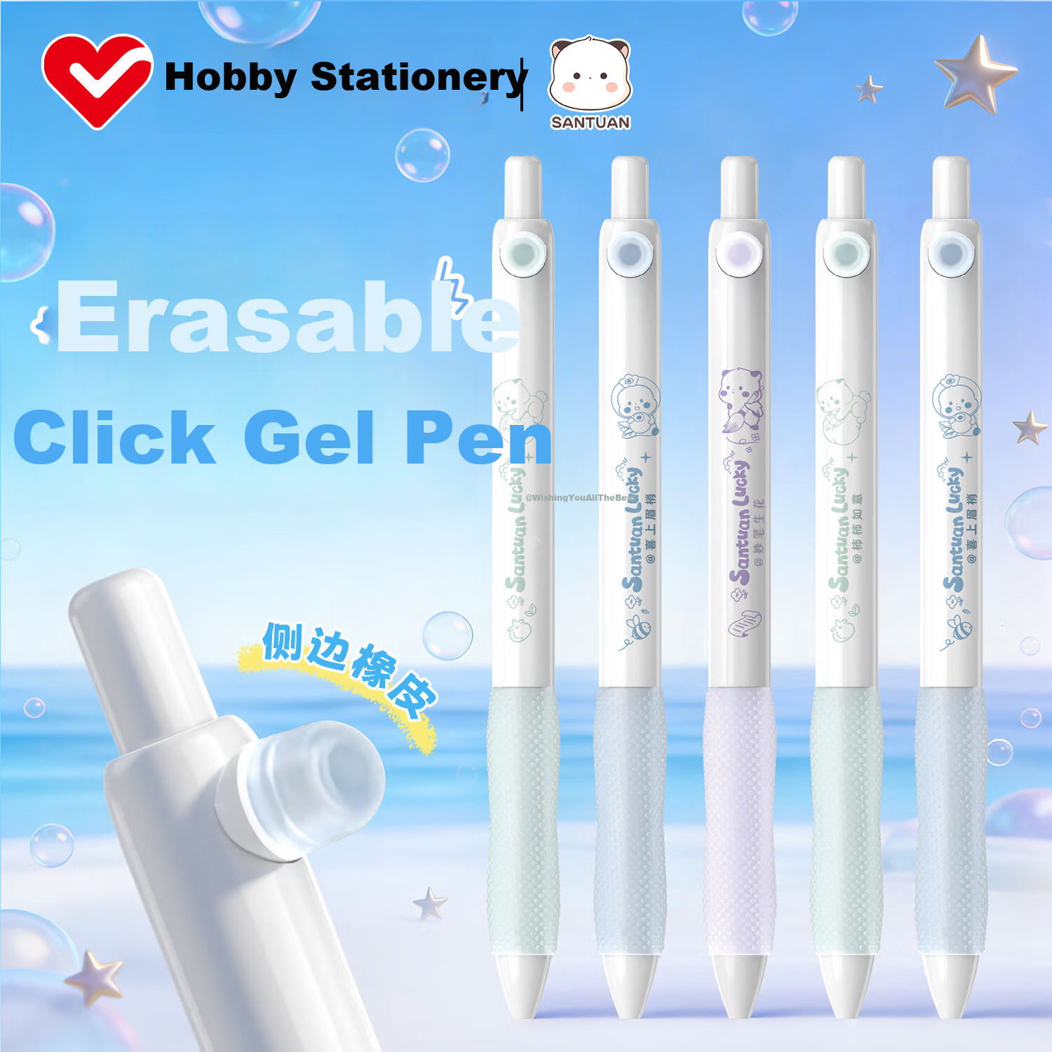 AIHAO Back-to-School Essential Triple Collaboration 0.5mm Retractable Erasable Pen for Elementary Students Practice Writing Smooth Erasable Gel Pen Crystal Blue 5-Pack GP2743