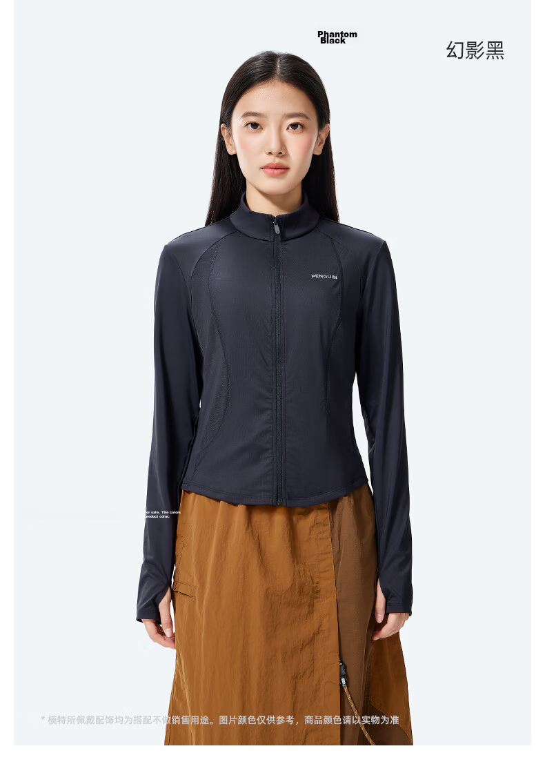 Penguin Baby Style Slim Waist Cooling Breathable Original Yarn Sun Protection Jacket for Women 1036 35